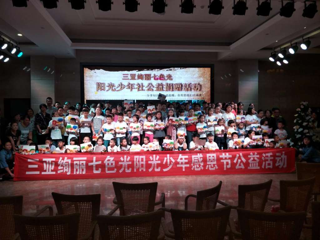 微信图片_20171127170214